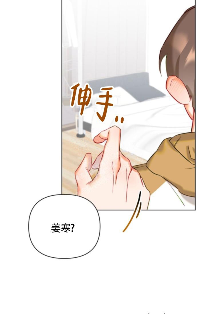 《驱魔秘事》漫画最新章节第8话免费下拉式在线观看章节第【8】张图片