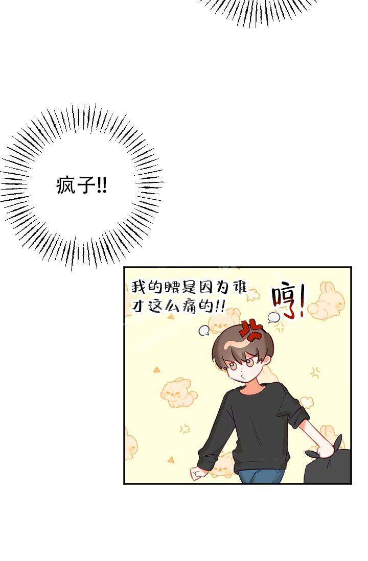 《驱魔秘事》漫画最新章节第14话免费下拉式在线观看章节第【28】张图片