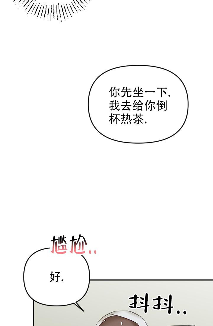 《驱魔秘事》漫画最新章节第20话免费下拉式在线观看章节第【27】张图片