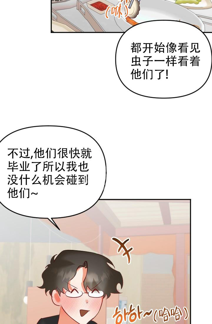 《驱魔秘事》漫画最新章节第19话免费下拉式在线观看章节第【37】张图片