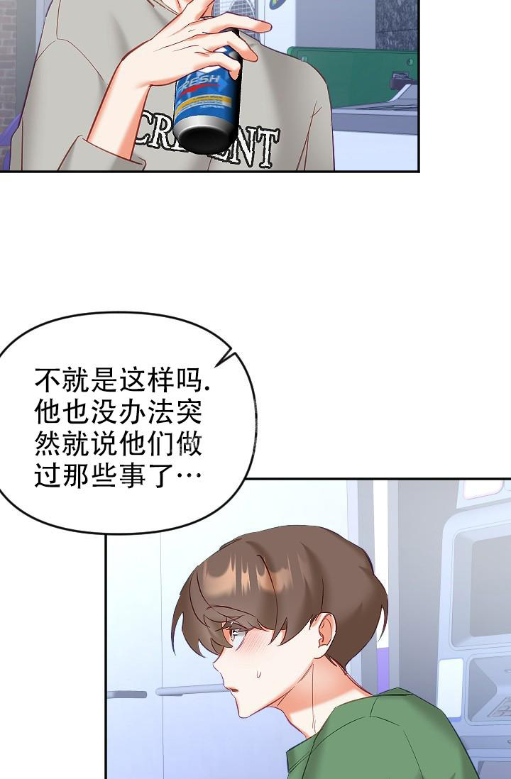 《驱魔秘事》漫画最新章节第28话免费下拉式在线观看章节第【25】张图片