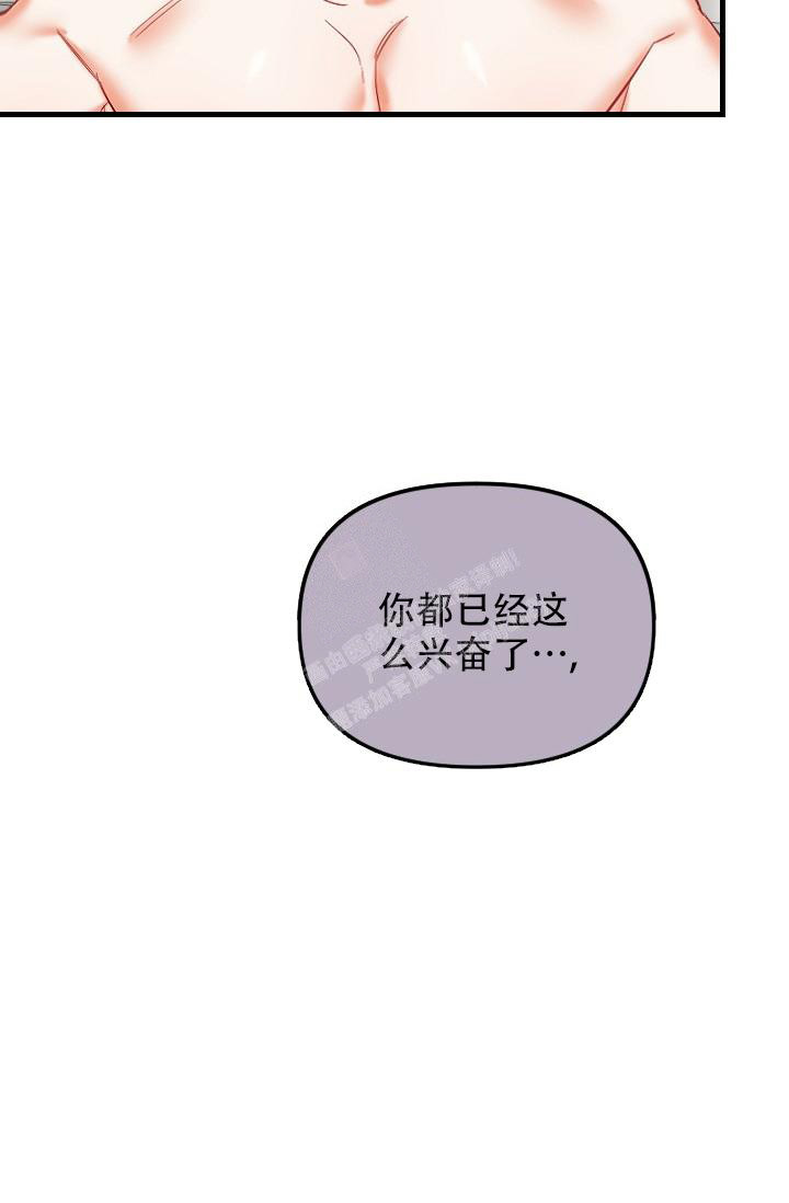 《驱魔秘事》漫画最新章节第32话免费下拉式在线观看章节第【22】张图片