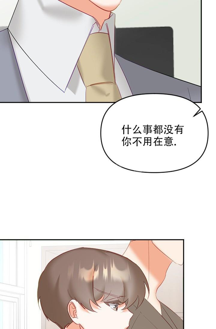 《驱魔秘事》漫画最新章节第26话免费下拉式在线观看章节第【8】张图片