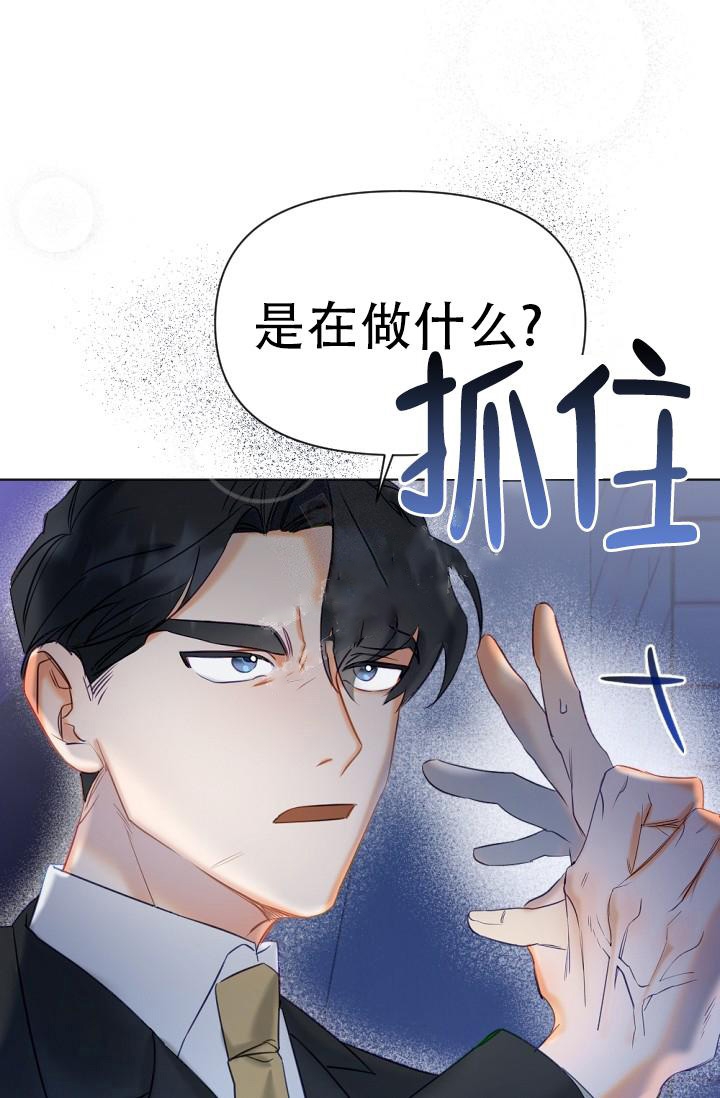 《驱魔秘事》漫画最新章节第4话免费下拉式在线观看章节第【32】张图片