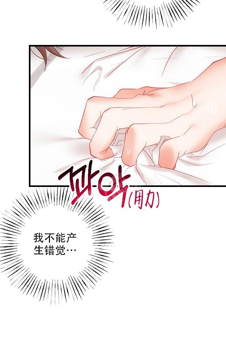 《驱魔秘事》漫画最新章节第32话免费下拉式在线观看章节第【28】张图片