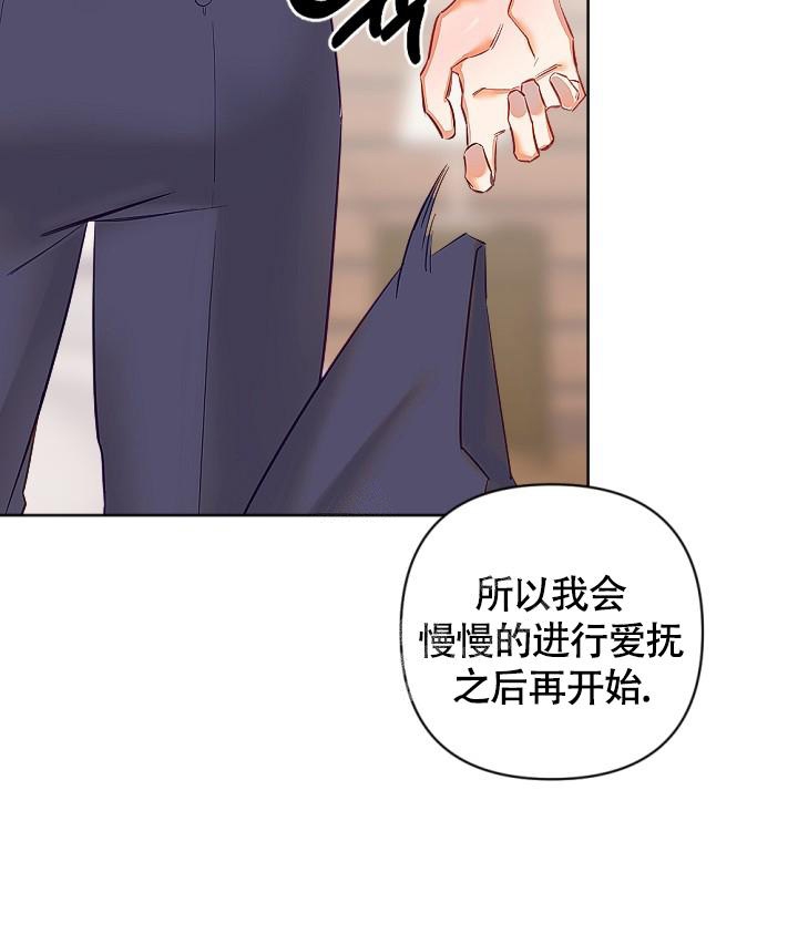 《驱魔秘事》漫画最新章节第12话免费下拉式在线观看章节第【39】张图片