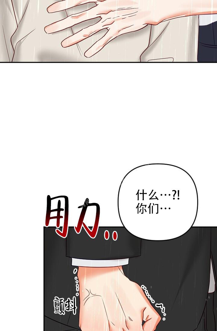 《驱魔秘事》漫画最新章节第21话免费下拉式在线观看章节第【35】张图片