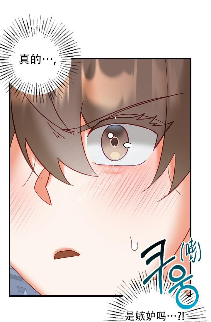 《驱魔秘事》漫画最新章节第29话免费下拉式在线观看章节第【11】张图片