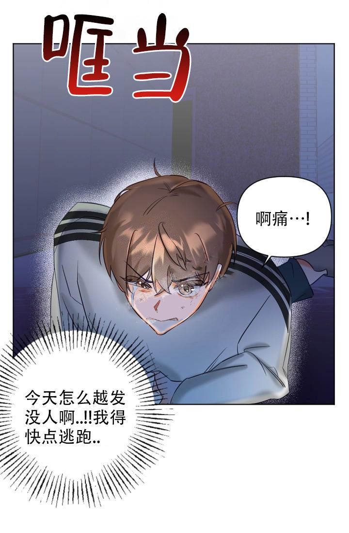 《驱魔秘事》漫画最新章节第4话免费下拉式在线观看章节第【26】张图片