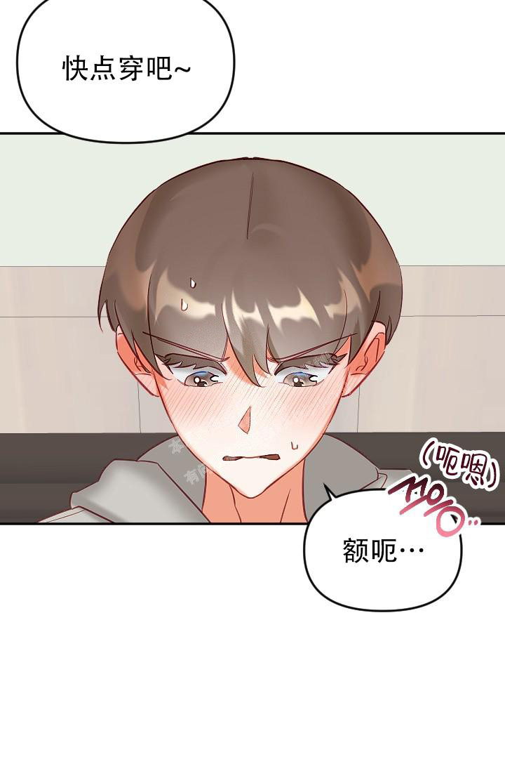 《驱魔秘事》漫画最新章节第16话免费下拉式在线观看章节第【4】张图片