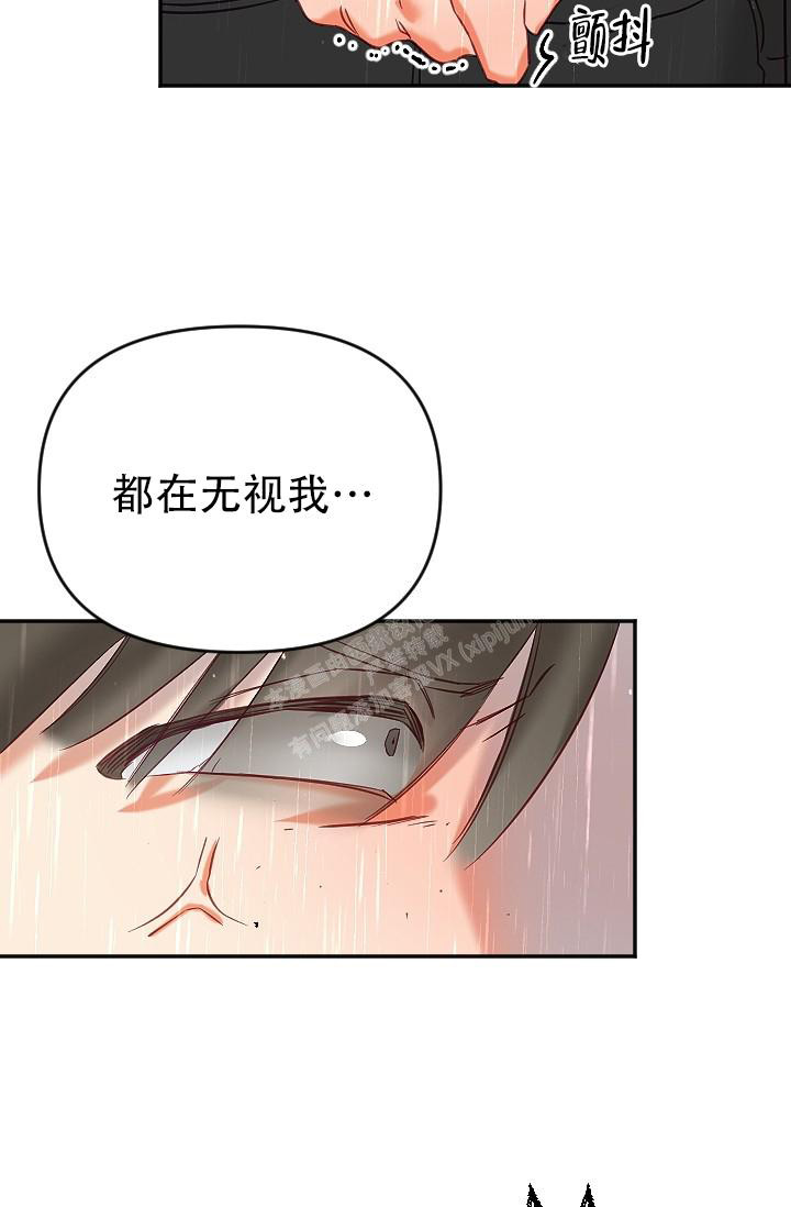 《驱魔秘事》漫画最新章节第21话免费下拉式在线观看章节第【36】张图片