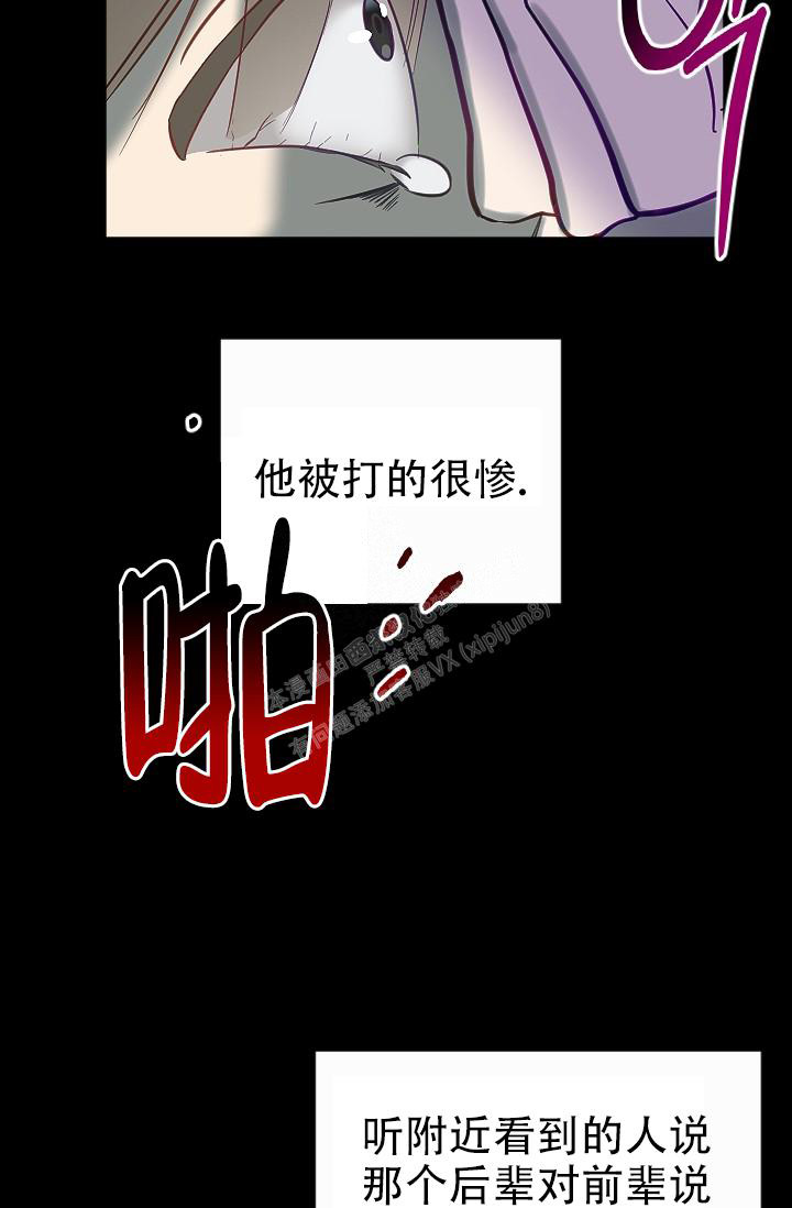 《驱魔秘事》漫画最新章节第19话免费下拉式在线观看章节第【29】张图片