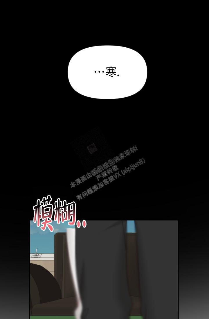 《驱魔秘事》漫画最新章节第22话免费下拉式在线观看章节第【32】张图片