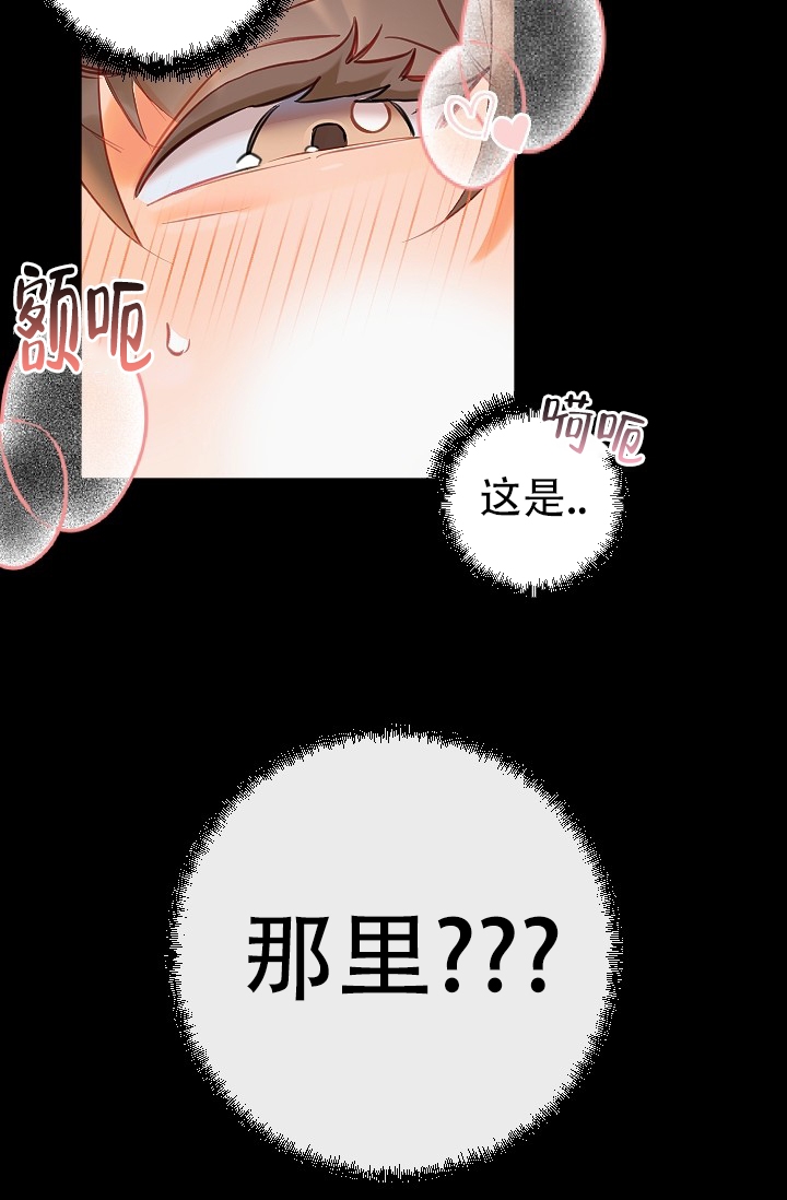 《驱魔秘事》漫画最新章节第2话免费下拉式在线观看章节第【11】张图片