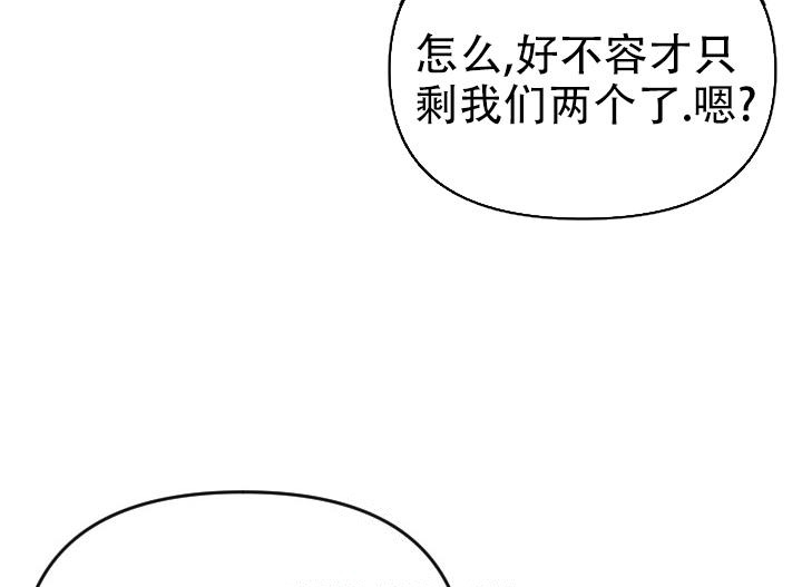 《驱魔秘事》漫画最新章节第24话免费下拉式在线观看章节第【9】张图片