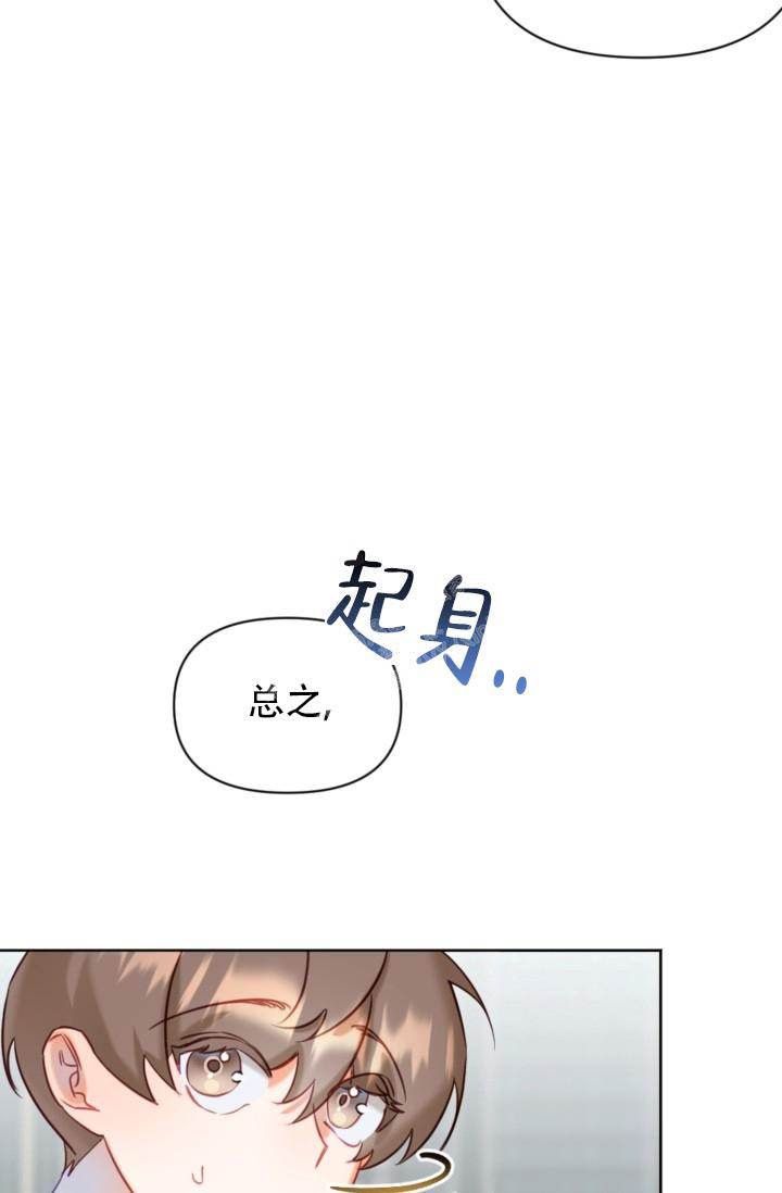 《驱魔秘事》漫画最新章节第6话免费下拉式在线观看章节第【4】张图片