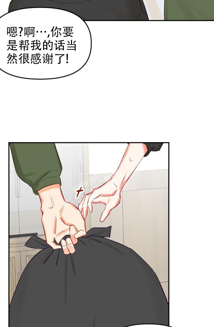 《驱魔秘事》漫画最新章节第14话免费下拉式在线观看章节第【30】张图片