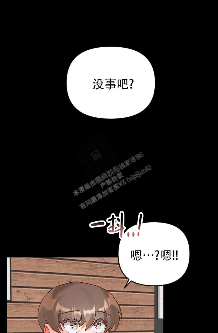 《驱魔秘事》漫画最新章节第14话免费下拉式在线观看章节第【2】张图片