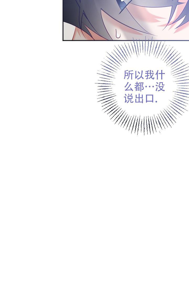 《驱魔秘事》漫画最新章节第18话免费下拉式在线观看章节第【10】张图片