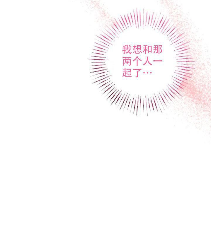 《驱魔秘事》漫画最新章节第26话免费下拉式在线观看章节第【36】张图片