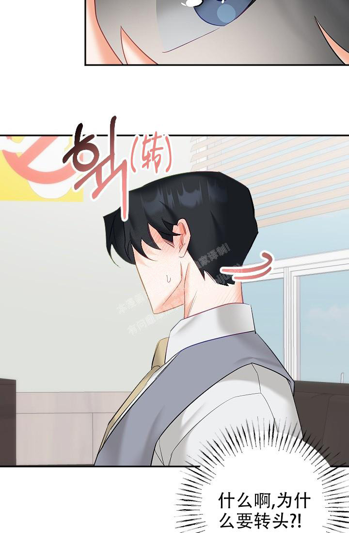 《驱魔秘事》漫画最新章节第25话免费下拉式在线观看章节第【28】张图片