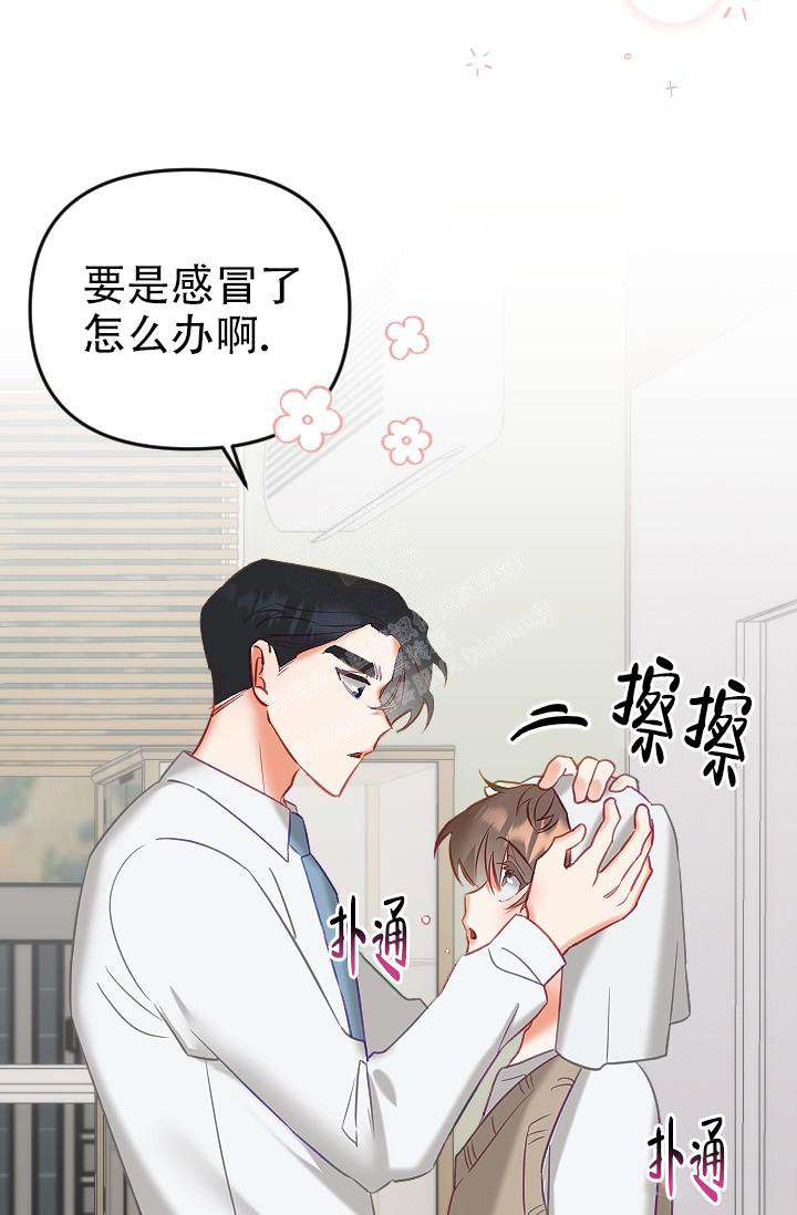 《驱魔秘事》漫画最新章节第20话免费下拉式在线观看章节第【24】张图片