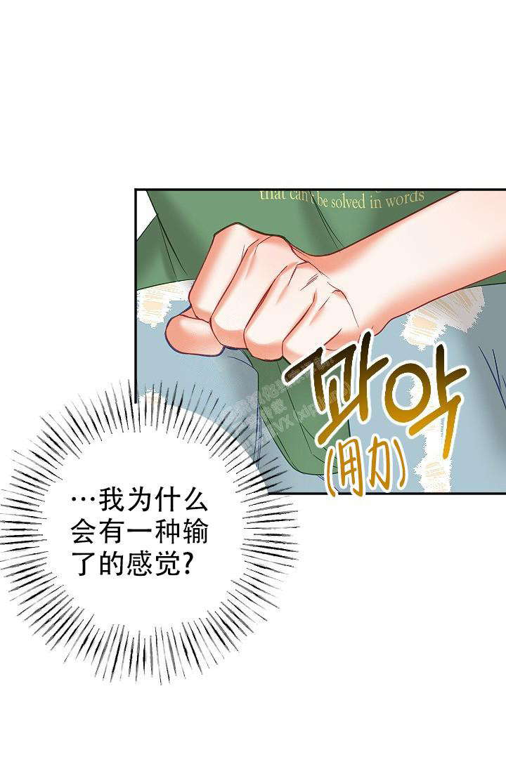 《驱魔秘事》漫画最新章节第28话免费下拉式在线观看章节第【10】张图片