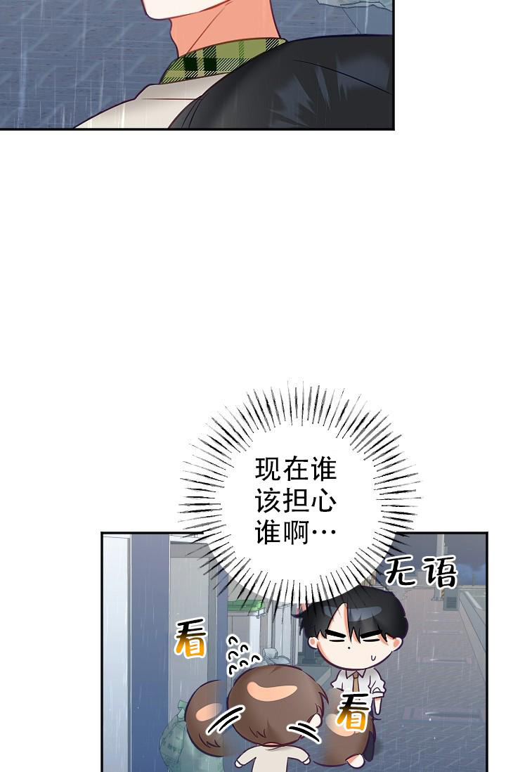 《驱魔秘事》漫画最新章节第22话免费下拉式在线观看章节第【9】张图片