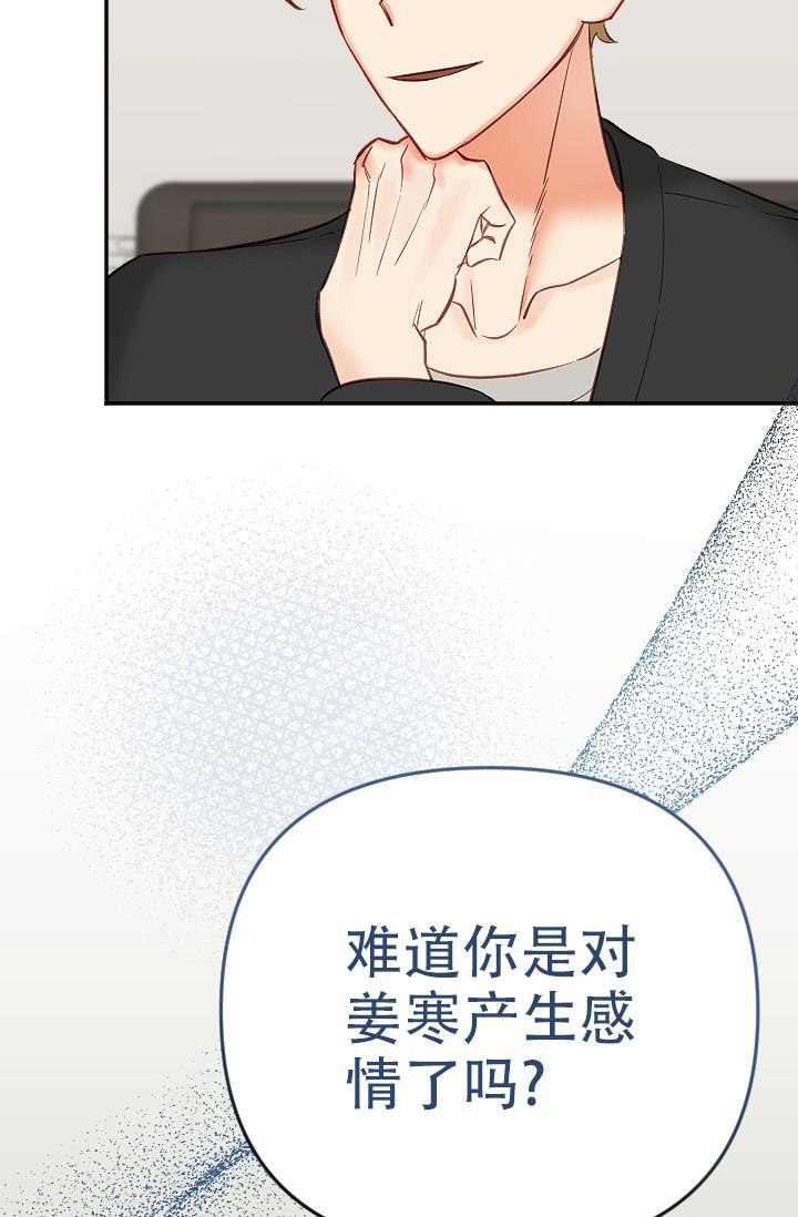 《驱魔秘事》漫画最新章节第18话免费下拉式在线观看章节第【26】张图片