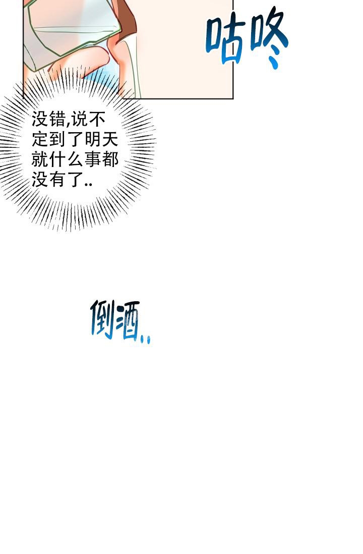 《驱魔秘事》漫画最新章节第4话免费下拉式在线观看章节第【7】张图片