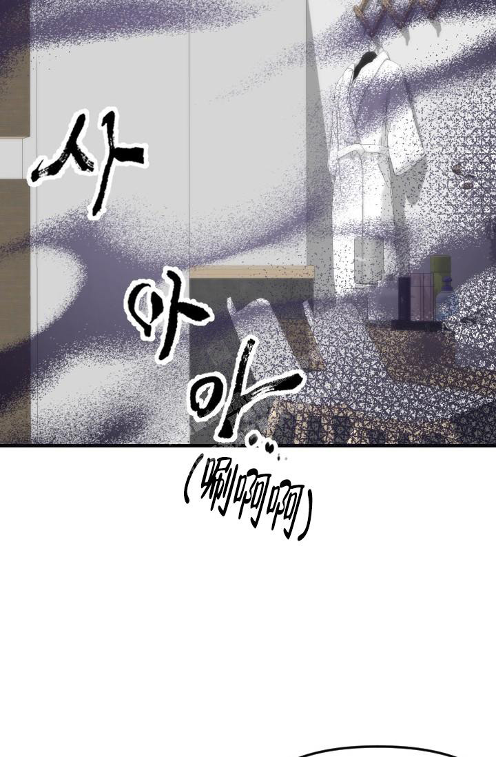 《驱魔秘事》漫画最新章节第31话免费下拉式在线观看章节第【21】张图片