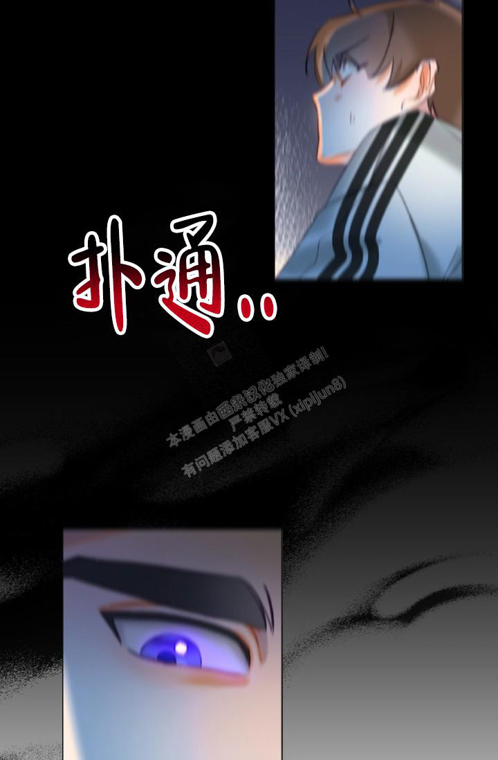 《驱魔秘事》漫画最新章节第20话免费下拉式在线观看章节第【37】张图片