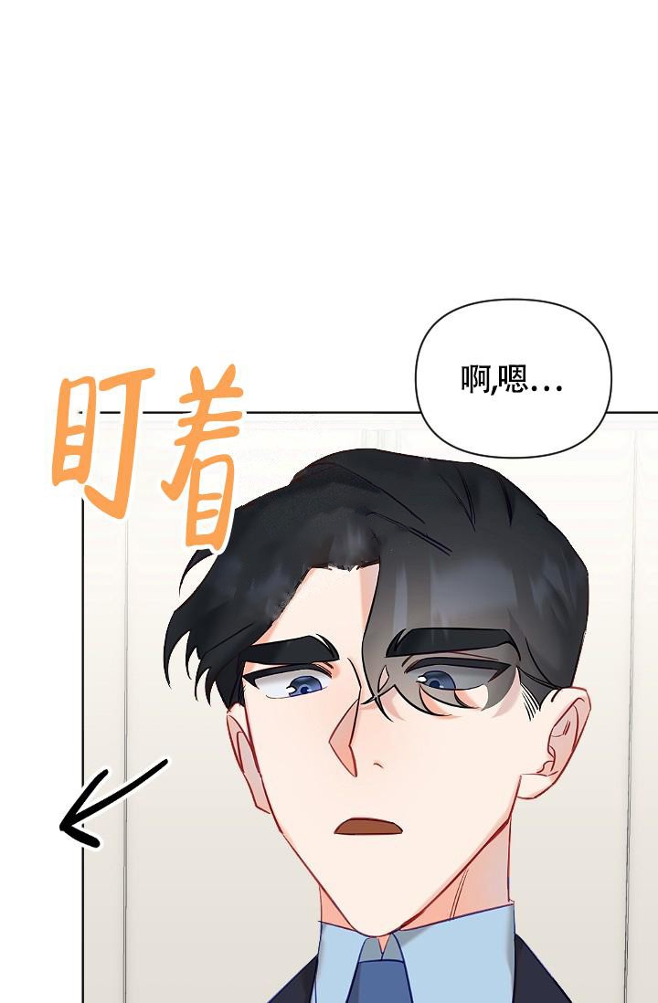 《驱魔秘事》漫画最新章节第10话免费下拉式在线观看章节第【35】张图片