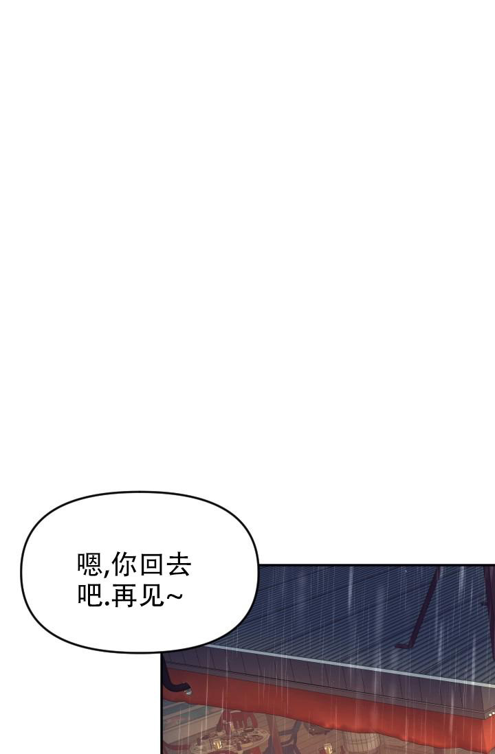 《驱魔秘事》漫画最新章节第19话免费下拉式在线观看章节第【39】张图片