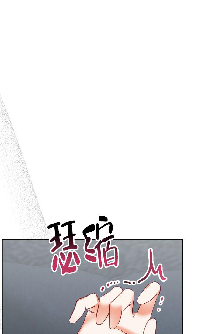 《驱魔秘事》漫画最新章节第27话免费下拉式在线观看章节第【1】张图片