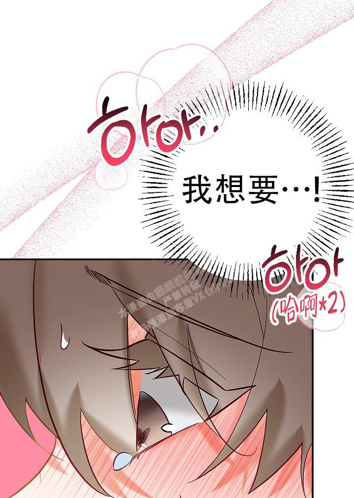 《驱魔秘事》漫画最新章节第17话免费下拉式在线观看章节第【27】张图片