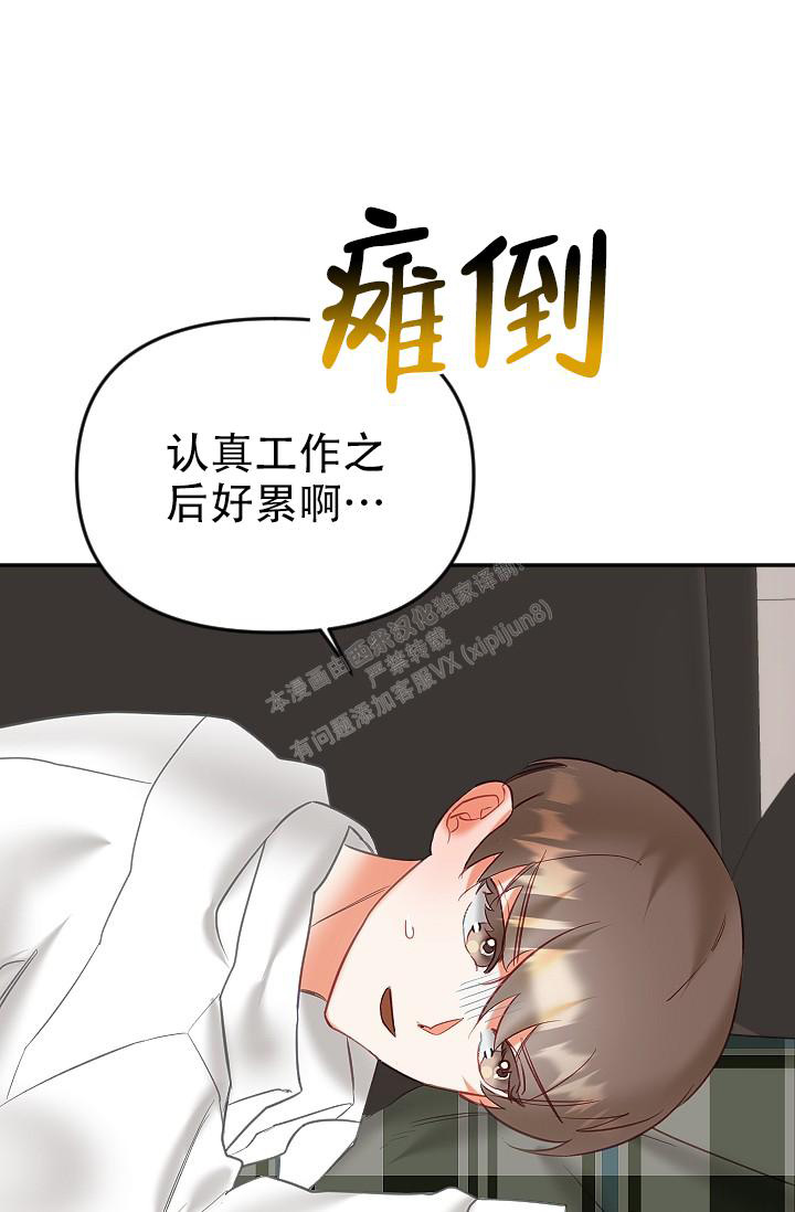 《驱魔秘事》漫画最新章节第22话免费下拉式在线观看章节第【29】张图片