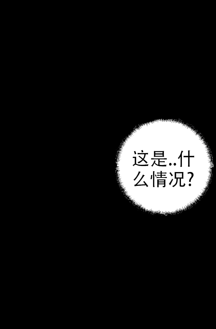 《驱魔秘事》漫画最新章节第2话免费下拉式在线观看章节第【8】张图片