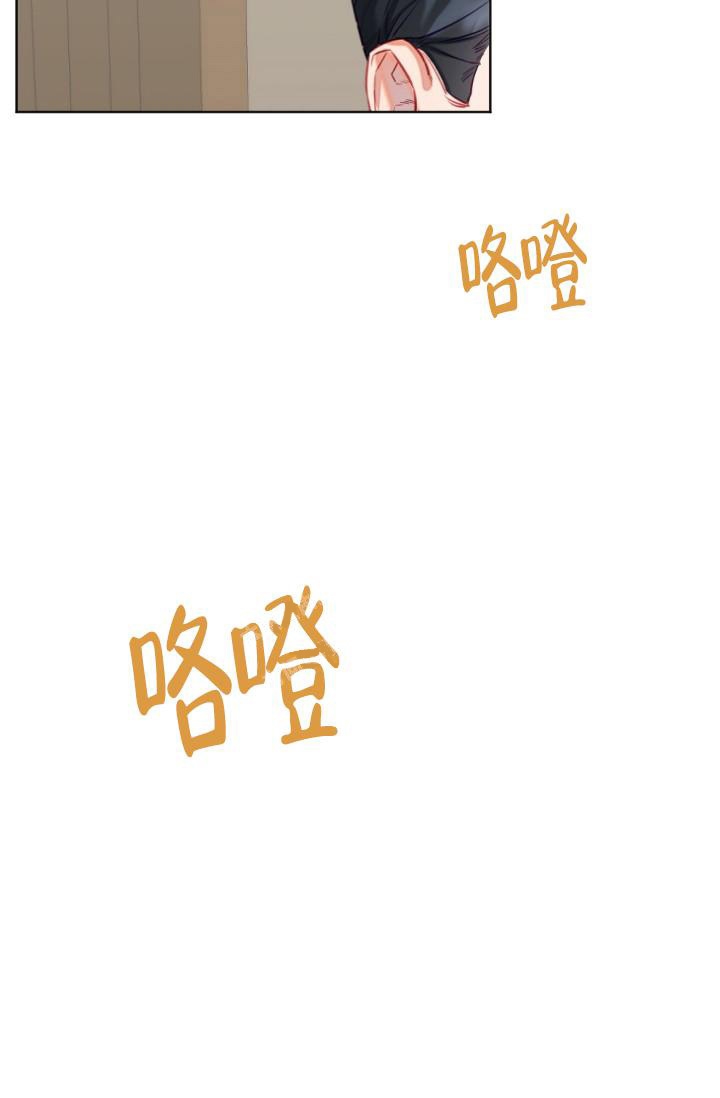 《驱魔秘事》漫画最新章节第7话免费下拉式在线观看章节第【25】张图片