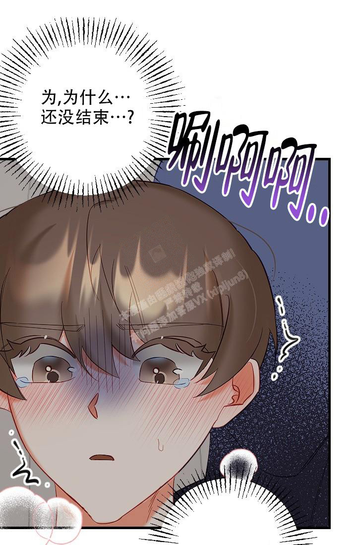 《驱魔秘事》漫画最新章节第30话免费下拉式在线观看章节第【30】张图片