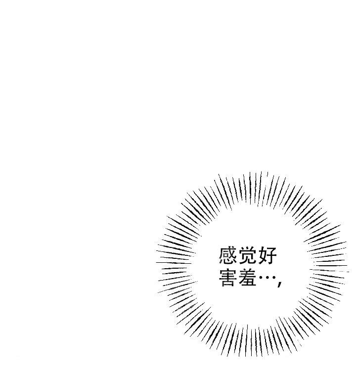 《驱魔秘事》漫画最新章节第17话免费下拉式在线观看章节第【23】张图片