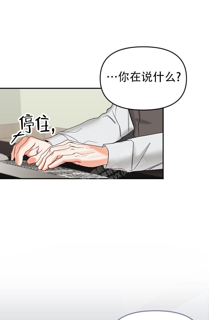 《驱魔秘事》漫画最新章节第18话免费下拉式在线观看章节第【23】张图片