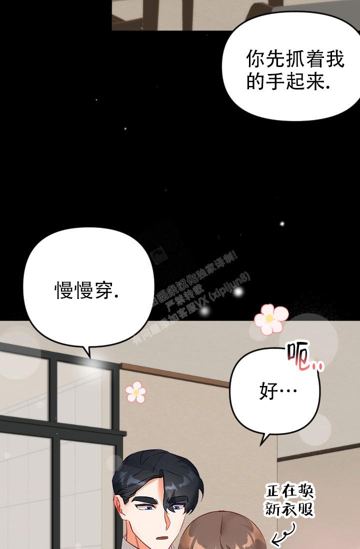 《驱魔秘事》漫画最新章节第14话免费下拉式在线观看章节第【4】张图片