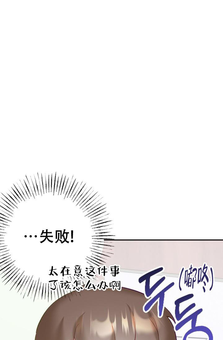 《驱魔秘事》漫画最新章节第27话免费下拉式在线观看章节第【31】张图片