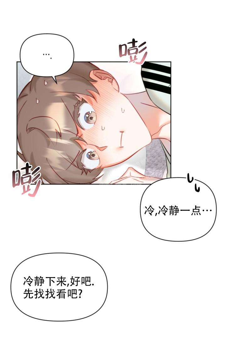 《驱魔秘事》漫画最新章节第6话免费下拉式在线观看章节第【26】张图片