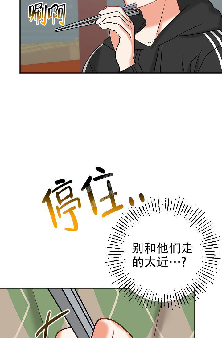 《驱魔秘事》漫画最新章节第19话免费下拉式在线观看章节第【10】张图片