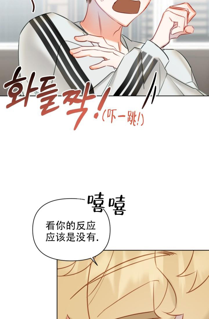 《驱魔秘事》漫画最新章节第6话免费下拉式在线观看章节第【14】张图片