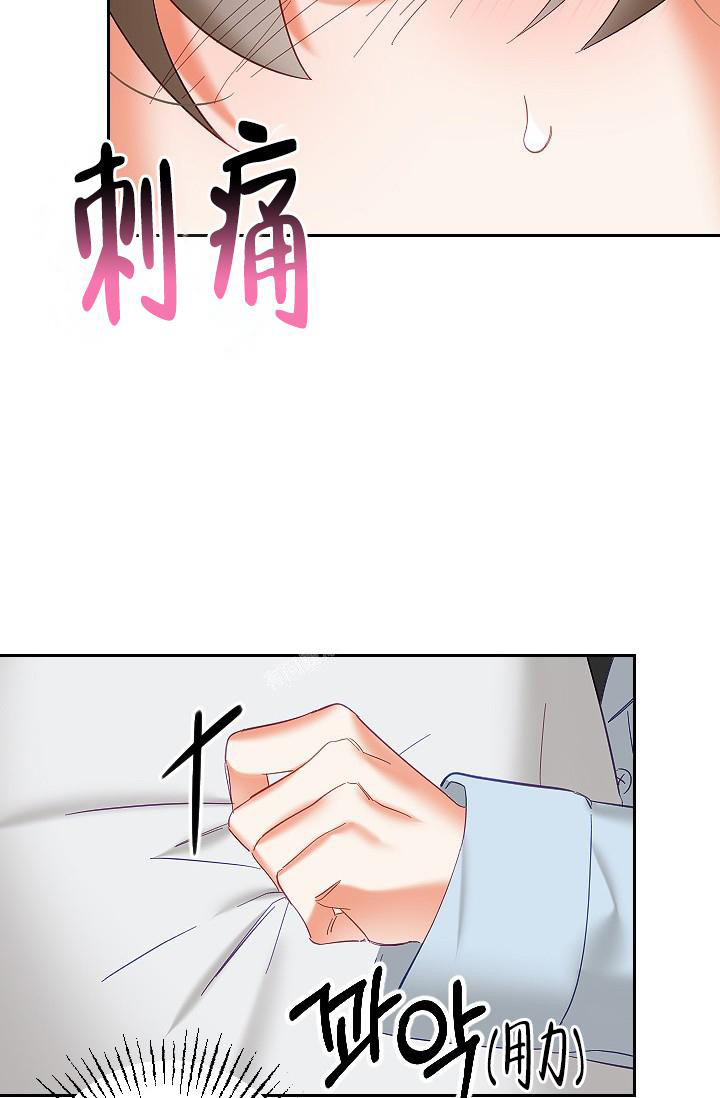 《驱魔秘事》漫画最新章节第30话免费下拉式在线观看章节第【7】张图片