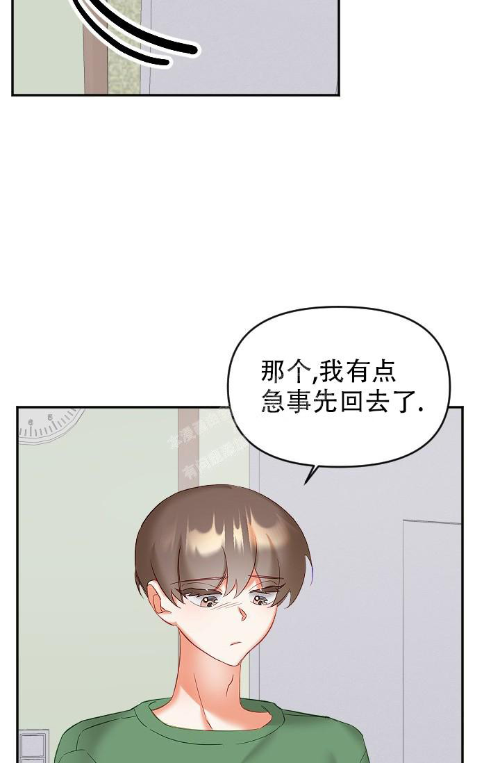 《驱魔秘事》漫画最新章节第28话免费下拉式在线观看章节第【12】张图片