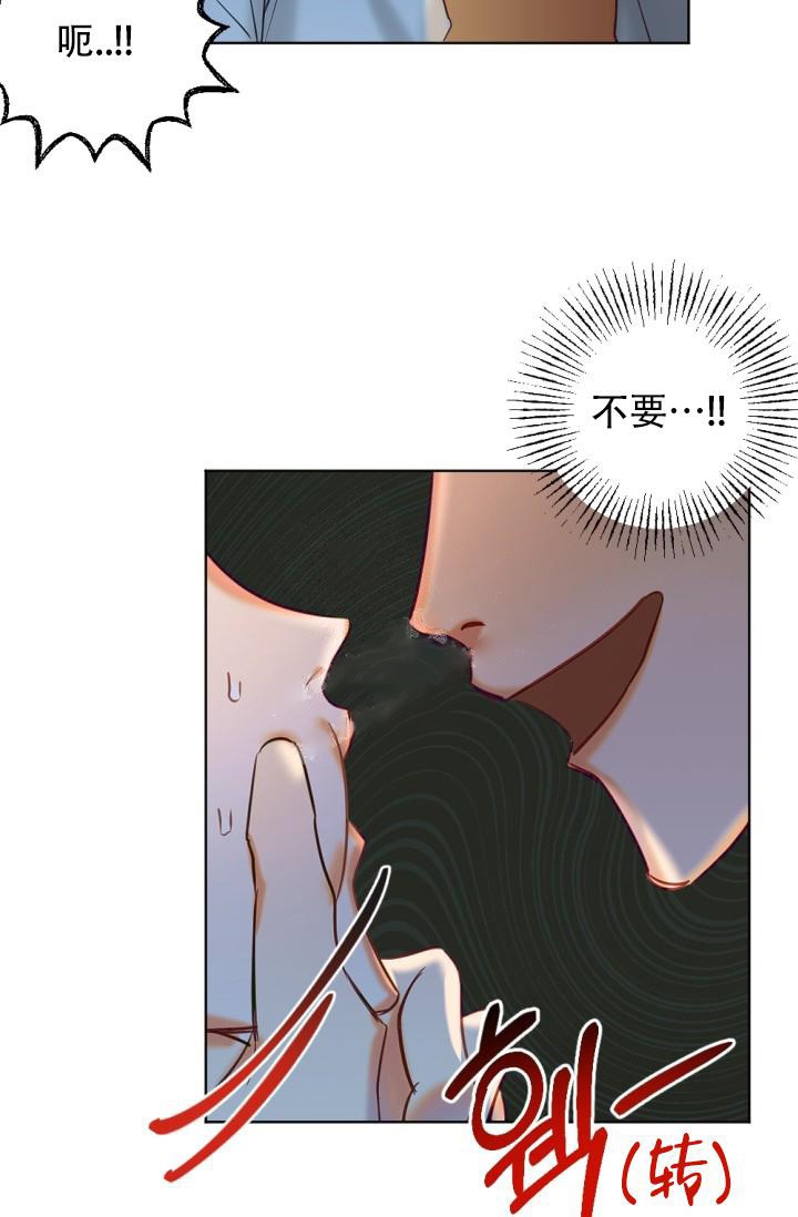 《驱魔秘事》漫画最新章节第4话免费下拉式在线观看章节第【20】张图片